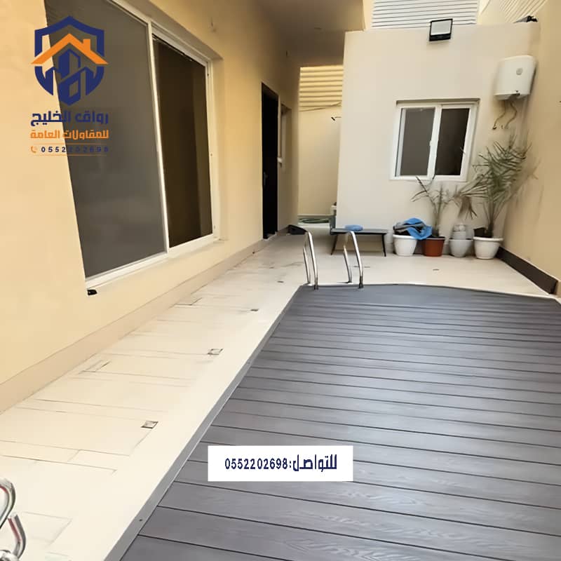 أشكال تغطية مسابح