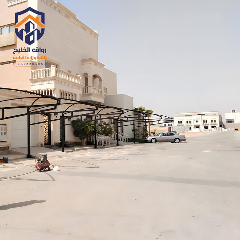 تركيب مظلات سيارات بالرياض في جميع الاحياء عبر مؤسسة رواق الخليج