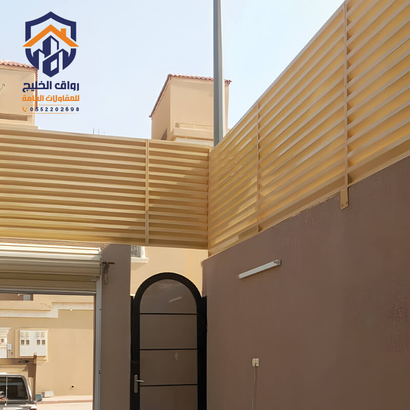 سواتر شرائح حديد بالرياض من مؤسسة رواق الخليج