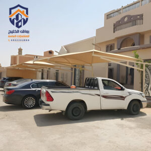 مظلات سيارات عالية الجودة