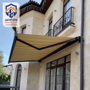 مظلات كهربائية حديثة تحكم عن بعد